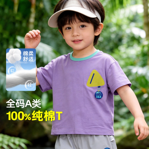 【懿琪宝贝】官方正品男孩短袖t恤夏季纯棉圆领t恤男童kidcore风