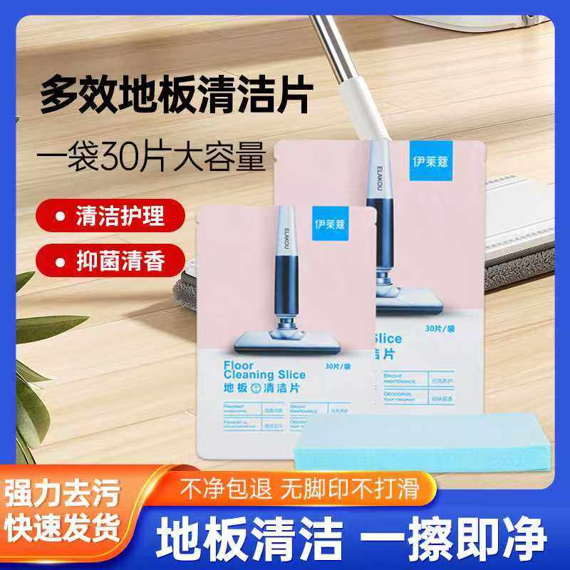 lalkers地板清洁剂瓷砖木地板专用去污渍神器家用强力去污渍,洗护清洁剂/卫生巾/纸/香薰,地面清洁剂,淘宝优惠券,粉丝福利购,淘宝优惠卷
