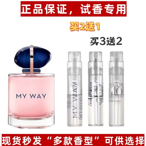 正品香水小样自我无界玉龙茶香