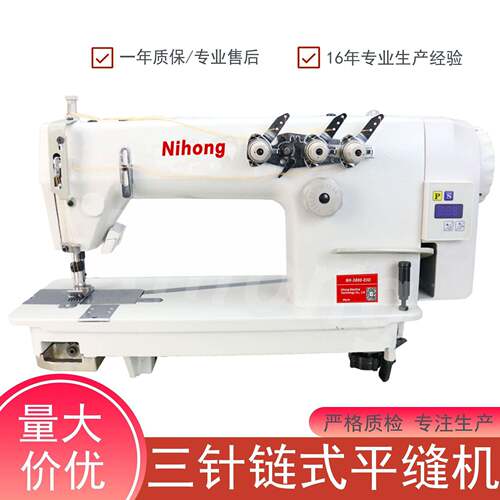 3800三针链式平缝机速链条缝纫机无底线工业平车牛仔服装后浪车