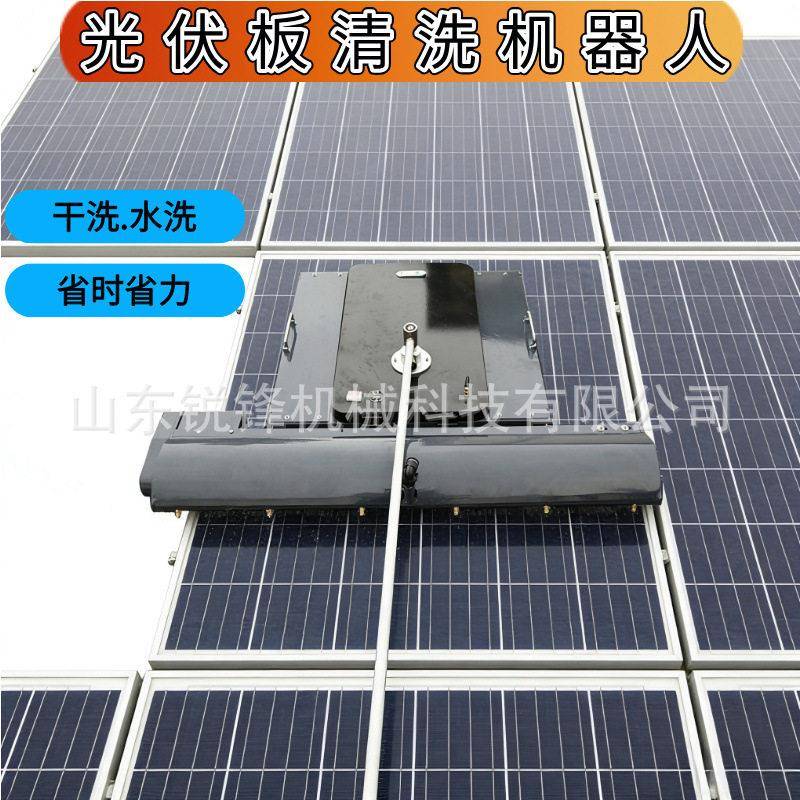 远程无线遥控干洗两用光伏清洁机器人履带式双刷头太阳能板清洗机