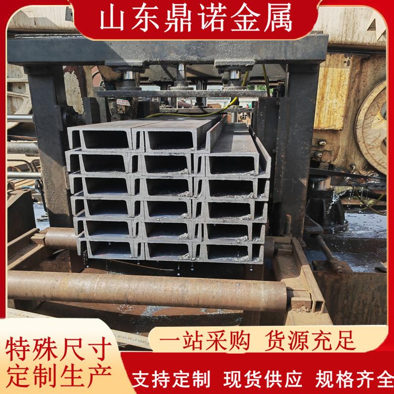 供应销售建筑工业用Q235B槽钢低合金U型钢钢结构冷弯型钢材