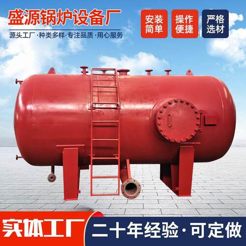 卧式压力5-30吨生活工业热水化工厂10立方蒸汽储存液体