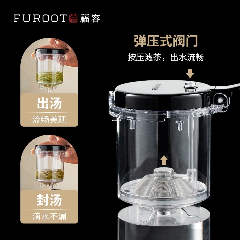 福容飘逸杯玻璃茶杯家用办公室茶壶耐高温泡茶杯过滤茶杯泡茶壶