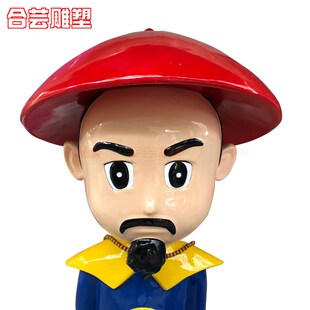 玻璃钢雕塑卡通人物名人林则徐虎门销烟禁烟禁毒厂家专业定制订做