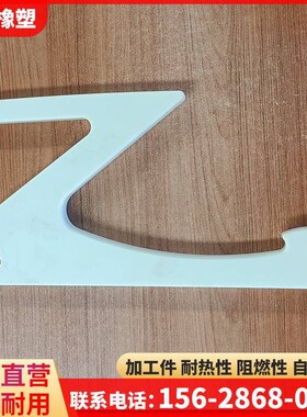 新款尼龙件加工蓝色pe白色黑色零切定做空心pp实心圆柱66车床板棒