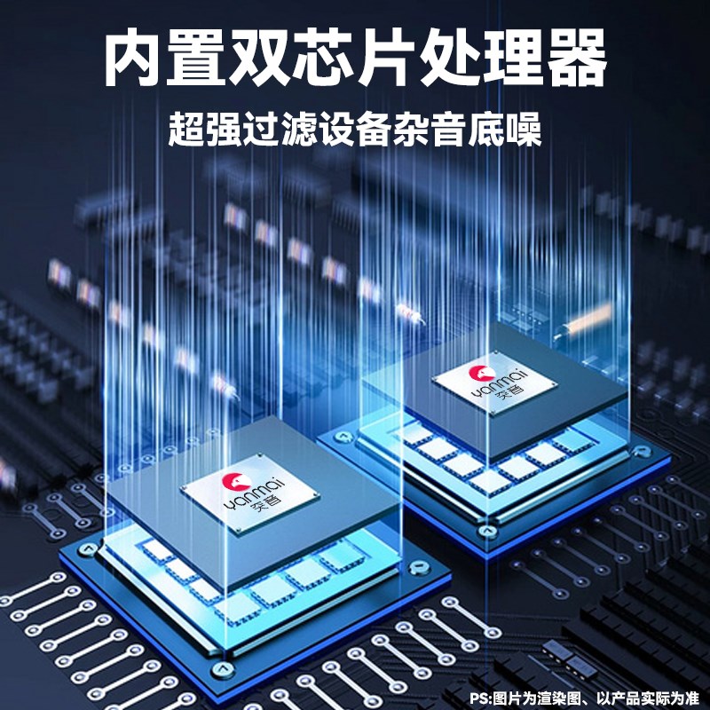 手机无人直播防控声卡人声介入音频无线传输电脑传手机互传对录线