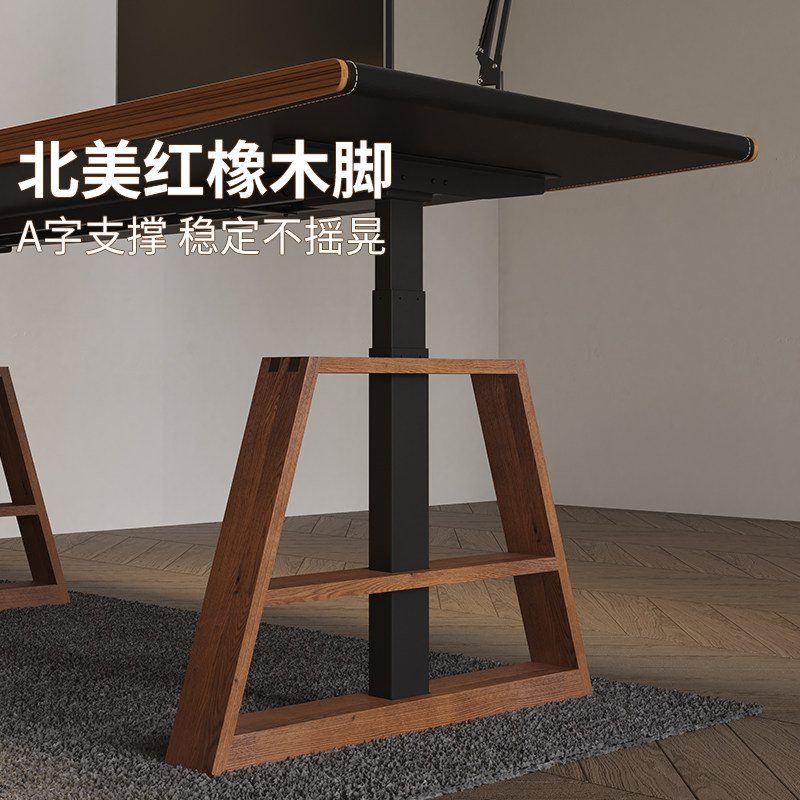 智芯 电动升降办公桌台式电脑桌站立式桌子家用老板简约书桌