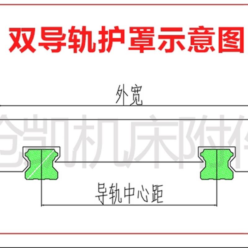 直线导轨风琴防护罩/30/35线轨防尘罩柔性可伸缩THK滑轨保护套