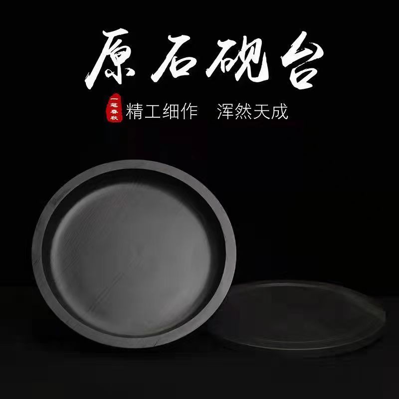 罗纹砚原石砚台带盖天然墨盒墨条墨盘文房四宝成人初学者毛笔书法