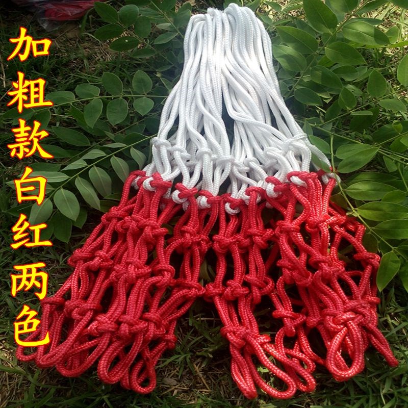 加粗耐用篮网标准篮球框网蓝圈网比赛训练篮球网篮筐网两祇装