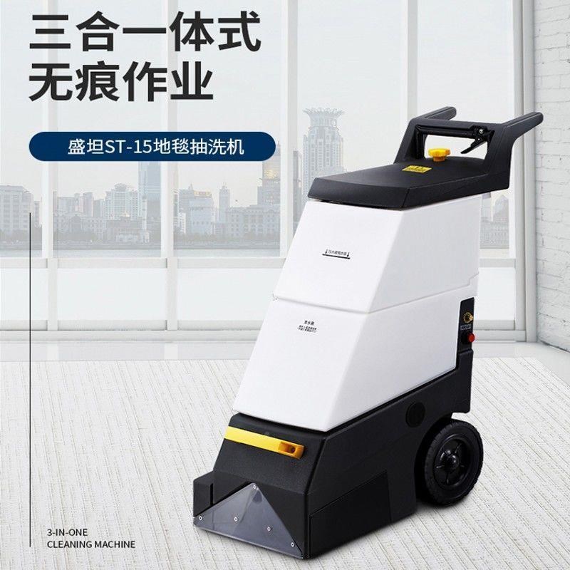 新品干r清大吸力地毯清洗机两用布湿艺沙发洁机酒店沙发窗帘干洗