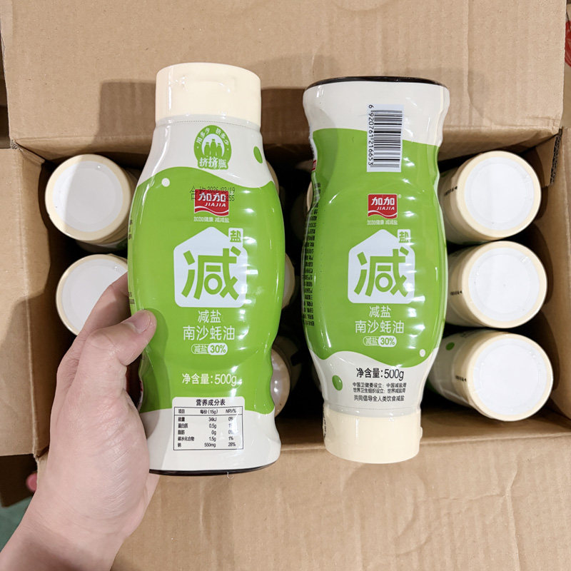 加加减盐南沙蚝油挤挤装500g家用厨房炒菜增味提鲜拌面烧烤调味品