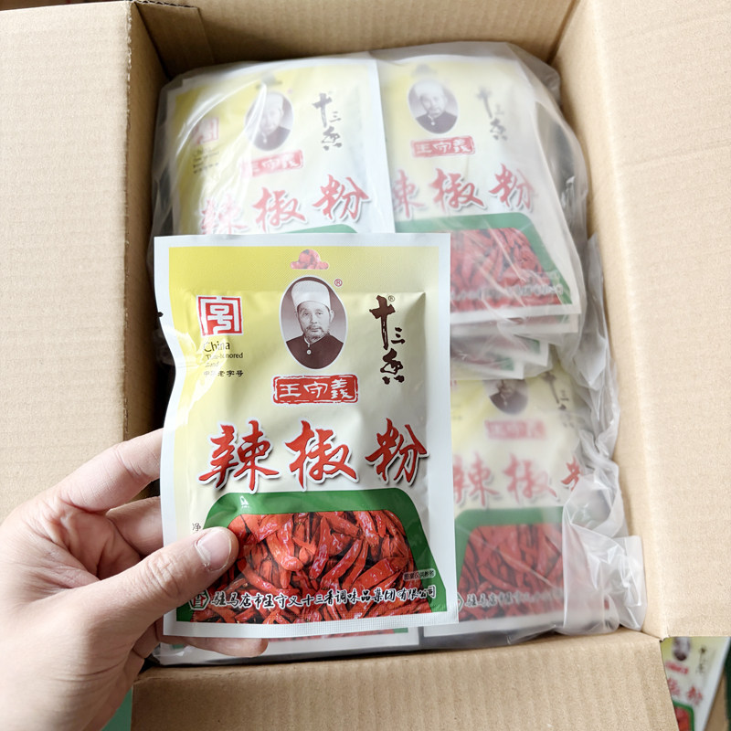 王守义辣椒粉30g十三香调味料炸鸡炒菜烹饪家用烧烤蘸料撒料批发