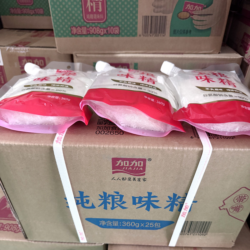 加加纯粮味精360g*25包商用整箱批发 无盐带嘴炒菜煲汤增鲜调味料