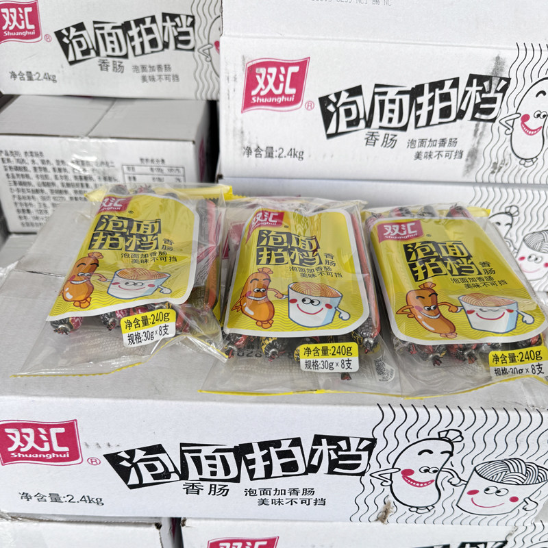双汇泡面拍档香肠240g火腿肠即食
