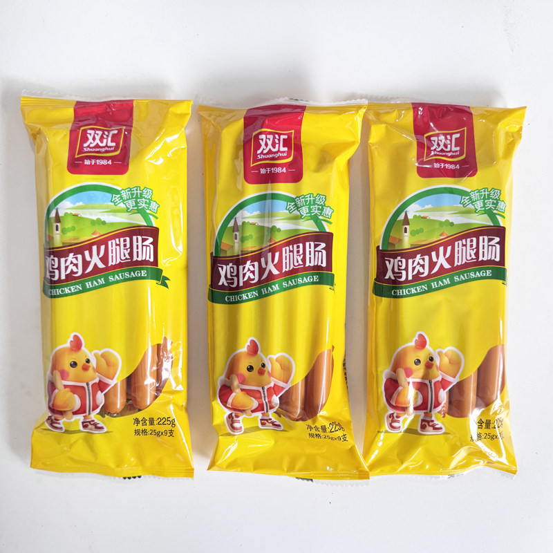 双汇鸡肉肠225g*10袋整箱批发火腿肠休闲零食小吃泡面炒菜饭香肠,粮油调味/速食/干货/烘焙,包装即食肠类,淘宝优惠券,粉丝福利购,淘宝优惠卷