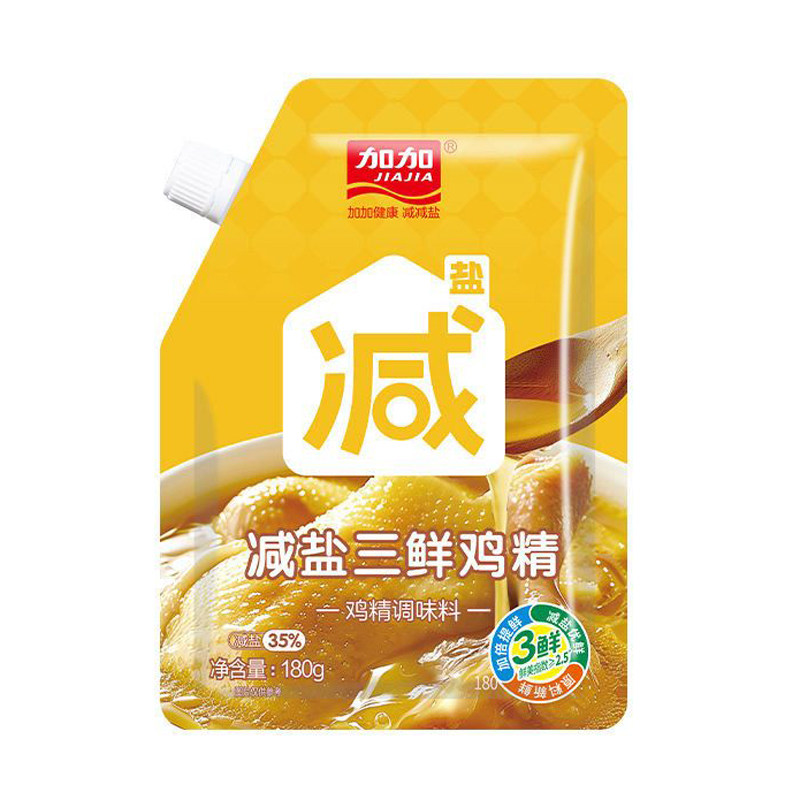 加加减盐带嘴三鲜鸡精180g厨房调味料火锅提鲜炒菜增香煲汤整箱