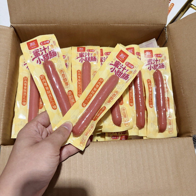 双汇蜜汁小甜肠22g*60支整箱批发即食香肠休闲零食小吃泡面火腿肠