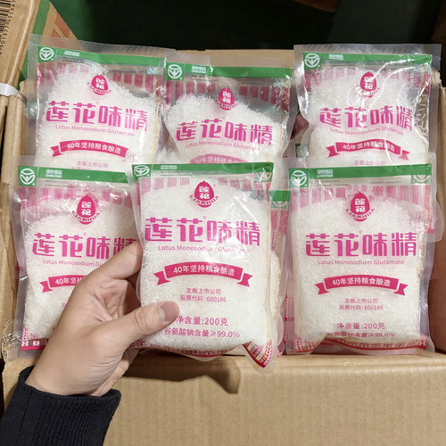 莲花味精200g/包家用炒菜调味料