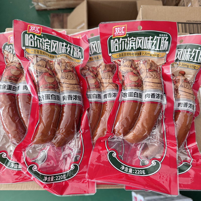 双汇哈尔滨风味红肠220g/袋即食肉类休闲零食小吃香肠熟食火腿肠