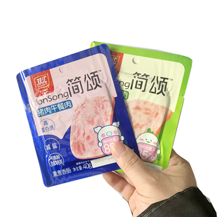 双汇简颂猪肉鸡肉午餐肉40g即食火腿片休闲零食小吃熟食香肠整箱