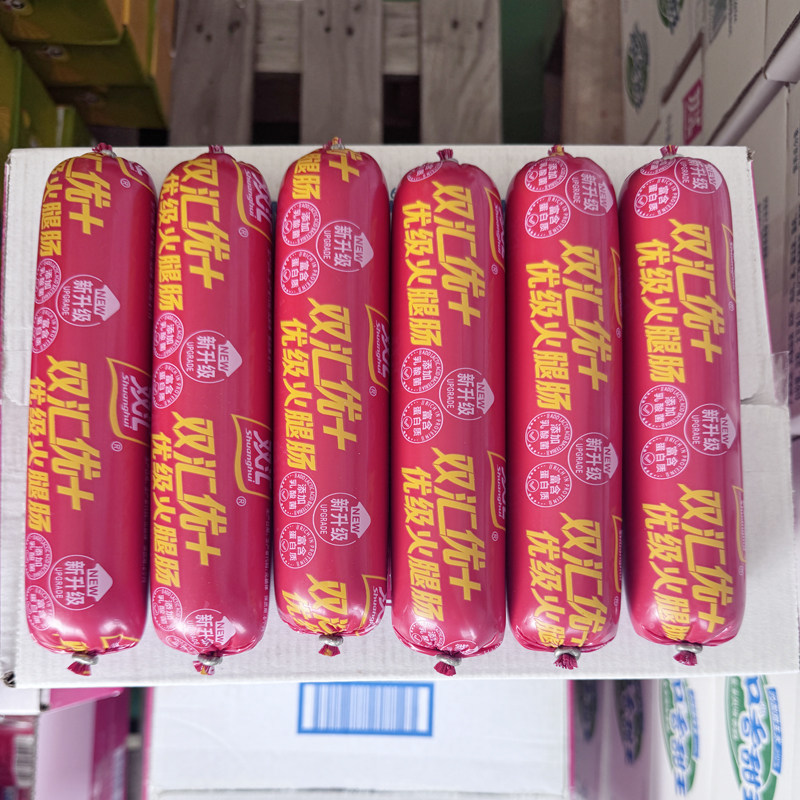 双汇优+优级火腿肠260g*20支