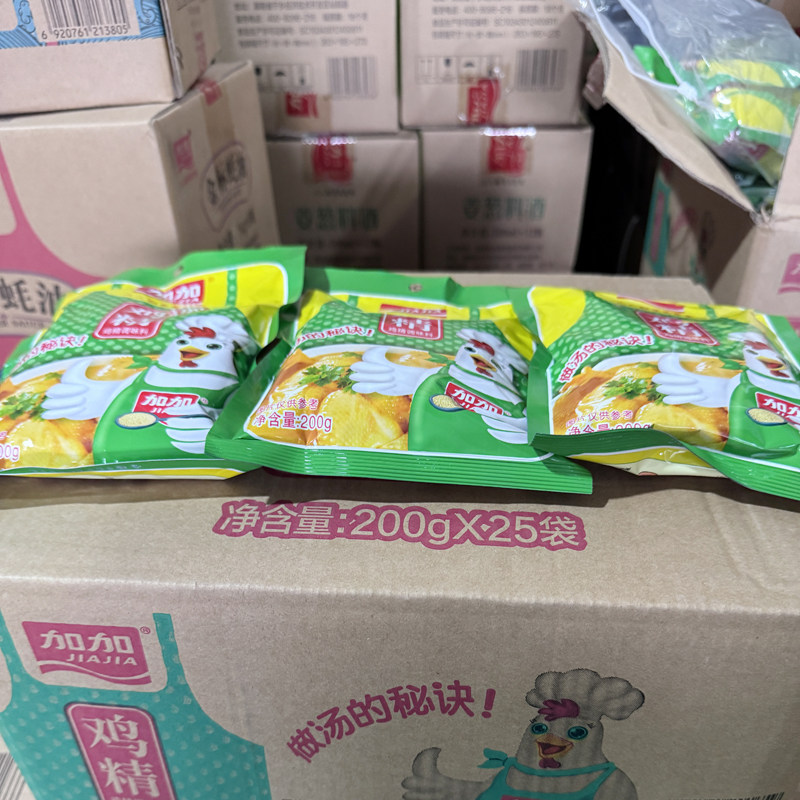 加加鸡精200g*25包商用整箱批发 火锅提鲜炒菜增香厨房调味料煲汤