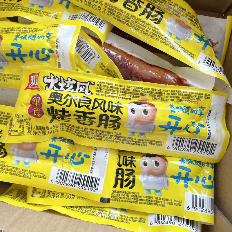 双汇即食奥尔良风味烤香肠60g
