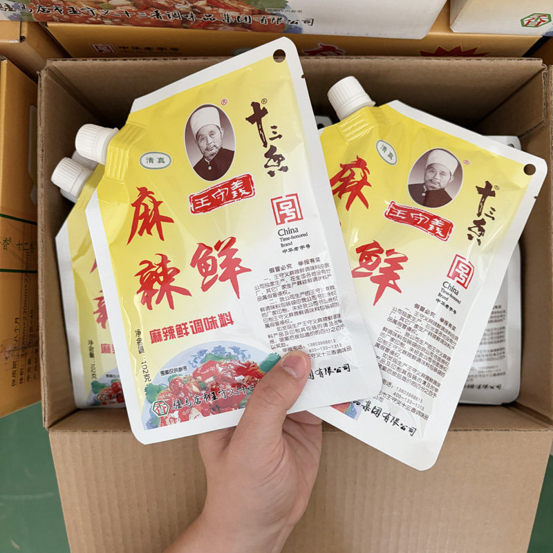 王守义麻辣鲜102g*48包整箱批发带嘴 香辣烧烤撒料炒菜烹饪调味料