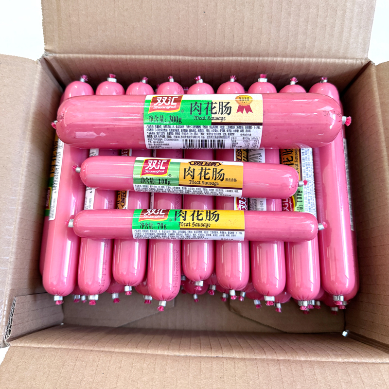 双汇火腿肠肉花肠70g即食香肠炒菜饭100g烧烤300g大根肠整箱批发