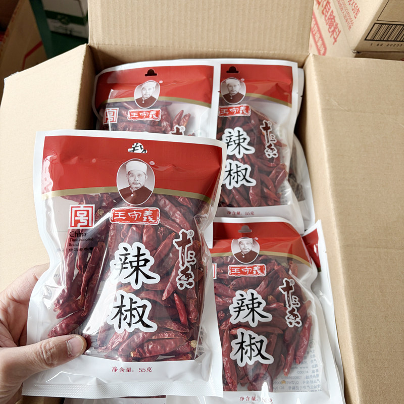 王守义十三香辣椒55g家用干辣椒炒菜炖焖肉卤排骨调味料整箱批发,粮油调味/速食/干货/烘焙,香辛料/干调类,淘宝优惠券,粉丝福利购,淘宝优惠卷