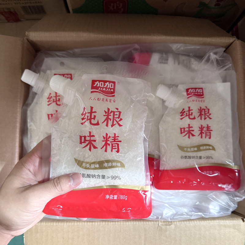 加加味精纯粮180g小包装厨房做菜烧汤调料调味料家用商用整箱批发