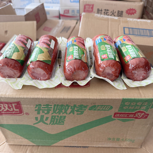 双汇斜切特嫩烤火腿260g即食下酒炒菜凉拌熟食香肠配餐火腿肠整箱