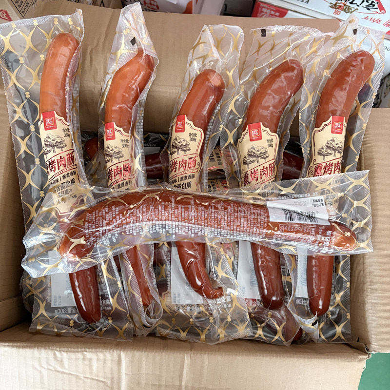 双汇蒜香熏烤肉肠300g*20支整箱