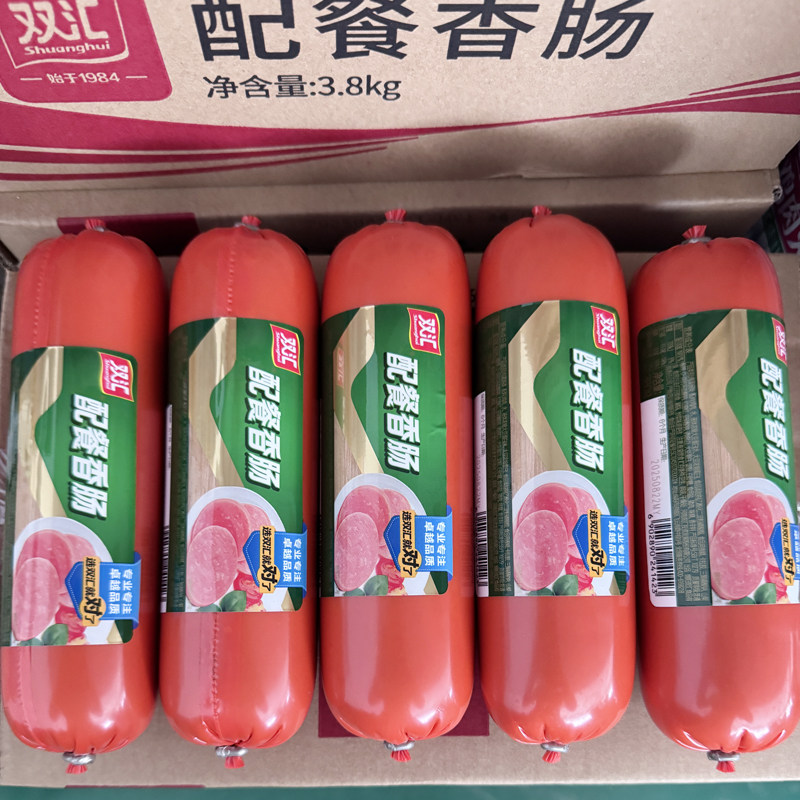 双汇火腿肠田园料理香肠380g*10支整箱批发即食餐饮火锅炒菜配餐,粮油调味/速食/干货/烘焙,包装即食肠类,淘宝优惠券,粉丝福利购,淘宝优惠卷