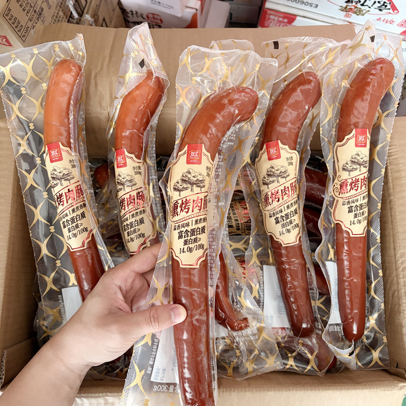 双汇蒜香风味熏烤肉肠300g香肠