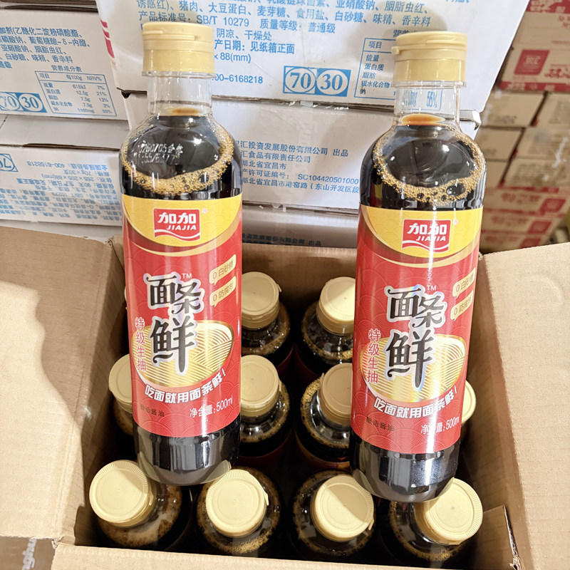 加加特级生抽面条鲜500ml*12瓶整箱批发厨房炒菜凉拌酿造提味酱油