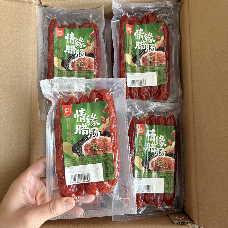 双汇情缘腊肠190g广式甜香广东风味香肠蒸煲仔饭炒菜炒饭整箱批发