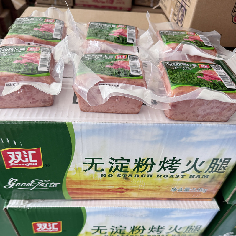 双汇无淀粉烤火腿200g*18袋整箱