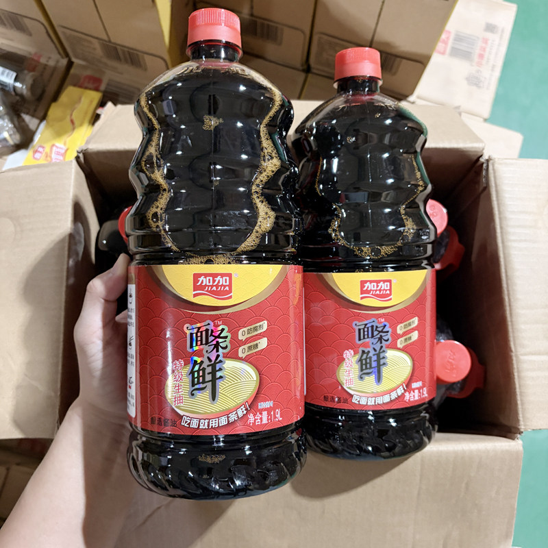 加加特级生抽面条鲜1.9L酱油凉拌菜拌饭家用黄豆酿造调料调味品