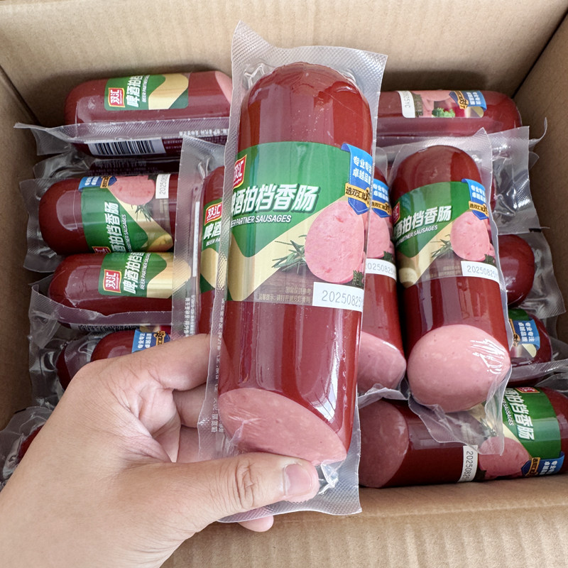 双汇火腿肠啤酒拍档香肠280g即食凉拌斜切肉肠三明治烧烤炒菜熟食