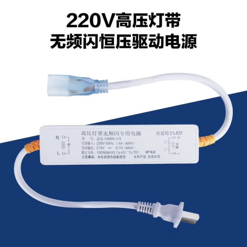 高压灯带cob专用插头室外户工程防水220V灯带
