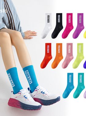 【10A级抗菌】运动袜长筒3双速干透气跑步舒适棉袜男女同款马拉松