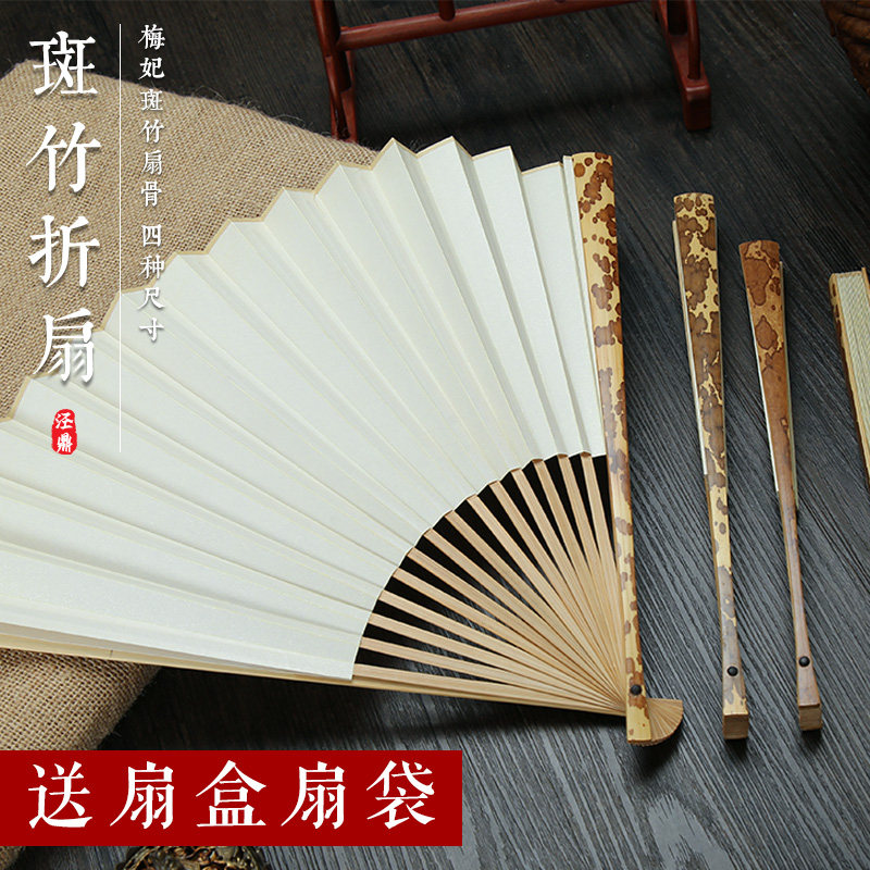 梅妃竹扇骨95寸18方湘妃斑竹挑灯方文玩扇玉竹芯苏工扇面宣纸折扇