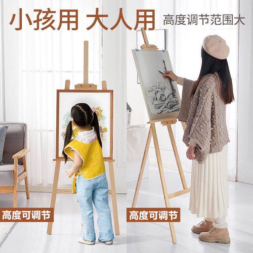 多功能画板画架套装素描写生支架式油画架子木制折叠美术生专用