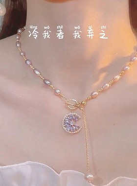 紫霞仙子轻奢珍珠项链设计感优雅气质2023新款复古小众爆款锁骨链
