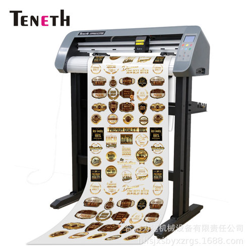 新款贺卡卡纸切割机高精度小型刻字机酷刻刻绘打码机TH440 TH740