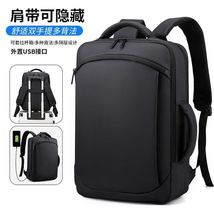 双肩包男迷你小型大容量通勤15.6寸笔记本电脑包轻薄出差旅行背包