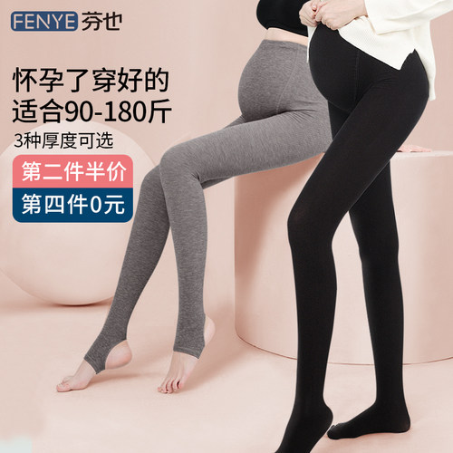 孕妇打底裤打底袜加绒裤袜春秋款外穿连裤袜秋冬连体袜裤薄款袜子